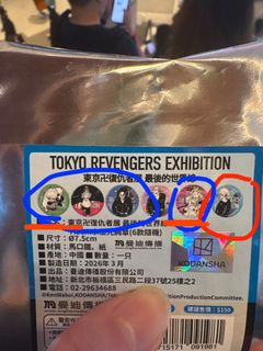 （分類：）位於 。 由 mori_no_ya 提交（商品編號 1454455536，圖片 1）。簡介： 。
