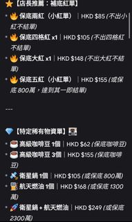 （分類：）位於 。 由 alexon5b 提交（商品編號 1453535774，圖片 1）。簡介： 。