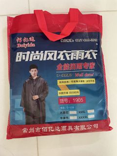 （分類：）位於 。 由 clearftme 提交（商品編號 1454458232，圖片 1）。簡介： 。