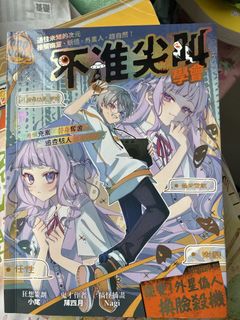 （分類：）位於 。 由 runabouts9 提交（商品編號 1454468490，圖片 1）。簡介： 。