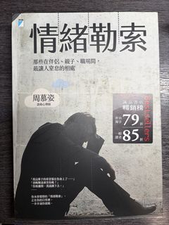 （分類：）位於 。 由 Ohnoliwan 提交（商品編號 1454482042，圖片 1）。簡介： 。