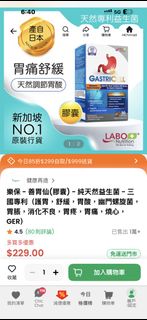 （分類：）位於 。 由 aliceszec 提交（商品編號 1454482396，圖片 1）。簡介： 。