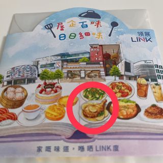 （分類：）位於 。 由 scs033 提交（商品編號 1454486440，圖片 1）。簡介： 。