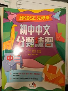 （分類：）位於 。 由 bookybee 提交（商品編號 1454489455，圖片 1）。簡介： 。