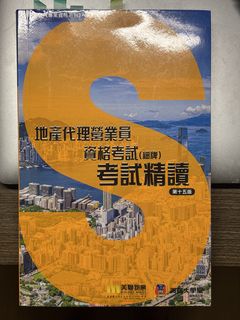 （分類：）位於 。 由 cloudbeanink 提交（商品編號 1454489821，圖片 1）。簡介： 。