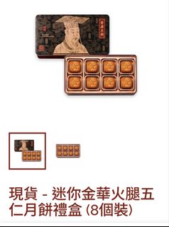 （分類：）位於 。 由 chanchan262 提交（商品編號 1454490225，圖片 1）。簡介： 。