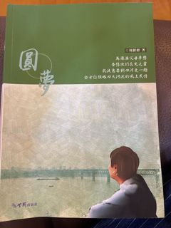 （分類：）位於 。 由 eymko 提交（商品編號 1454498671，圖片 1）。簡介： 。