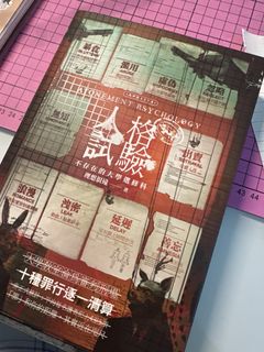 （分類：）位於 。 由 yako618 提交（商品編號 1454499263，圖片 1）。簡介： 。
