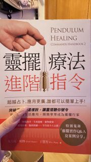 （分類：）位於 。 由 melobwnk 提交（商品編號 1454512438，圖片 1）。簡介： 。