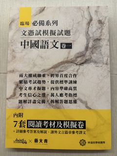 （分類：）位於 。 由 ilovedoingmask 提交（商品編號 1454512756，圖片 1）。簡介： 。
