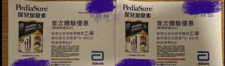（分類：）位於 。 由 jj_hung 提交（商品編號 1454515786，圖片 1）。簡介： 。