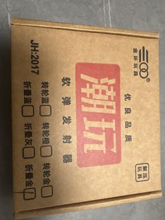 （分類：）位於 。 由 canyougive 提交（商品編號 1454515998，圖片 1）。簡介： 。