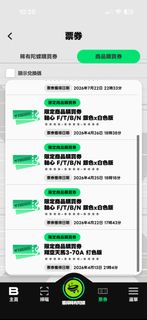 （分類：）位於 。 由 36588563vi07384 提交（商品編號 1454518962，圖片 1）。簡介： 。