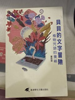 （分類：）位於 。 由 torreshnye64429 提交（商品編號 1454519427，圖片 1）。簡介： 。