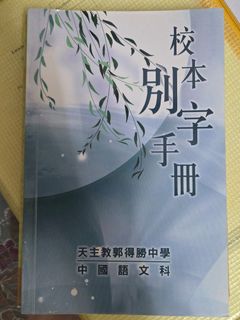 （分類：）位於 。 由 k19740623 提交（商品編號 1454520408，圖片 1）。簡介： 。