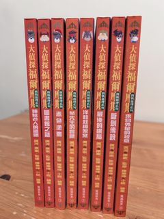 （分類：）位於 。 由 jackel_cw 提交（商品編號 1454523223，圖片 1）。簡介： 。