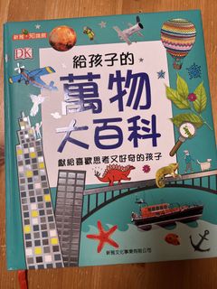 （分類：）位於 。 由 adeexender 提交（商品編號 1454541450，圖片 1）。簡介： 。