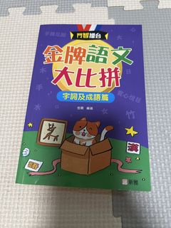 （分類：）位於 。 由 adeexender 提交（商品編號 1454542198，圖片 1）。簡介： 。