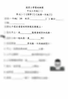 （分類：）位於 。 由 _____yan_____ 提交（商品編號 1454545393，圖片 1）。簡介： 。