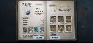（分類：）位於 。 由 lky_09 提交（商品編號 1454547741，圖片 1）。簡介： 。