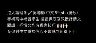 （分類：）位於 。 由 chrisyiu123_13 提交（商品編號 1454554265，圖片 1）。簡介： 。