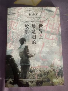 （分類：）位於 。 由 brightlifeeee 提交（商品編號 1454558306，圖片 1）。簡介： 。
