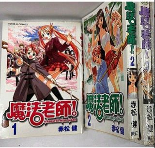 （分類：）位於 。 由 21305 提交（商品編號 1454545685，圖片 1）。簡介： 。