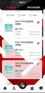 （分類：）位於 。 由 trickp 提交（商品編號 1454487241，圖片 1）。簡介： 。