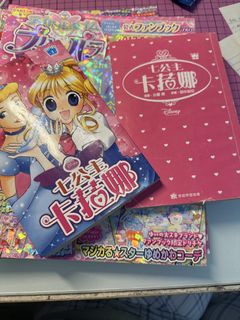 （分類：）位於 。 由 yako618 提交（商品編號 1454500799，圖片 1）。簡介： 。