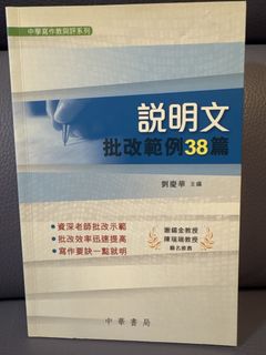 （分類：）位於 。 由 smnchan 提交（商品編號 1454547102，圖片 1）。簡介： 。