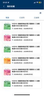 （分類：）位於 。 由 Overover 提交（商品編號 1454543152，圖片 1）。簡介： 。