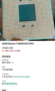 （分類：）位於 。 由 58x3dhunt 提交（商品編號 1454393903，圖片 1）。簡介： 。