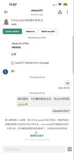 （分類：）位於 。 由 bladelight25833 提交（商品編號 1454388786，圖片 1）。簡介： 。