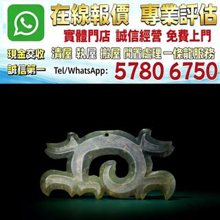 （分類：）位於 。 由 whats_app57806750 提交（商品編號 1454395268，圖片 1）。簡介： 。