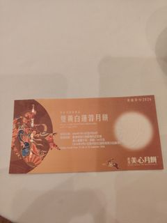 （分類：）位於 。 由 constancetino 提交（商品編號 1454396771，圖片 1）。簡介： 。