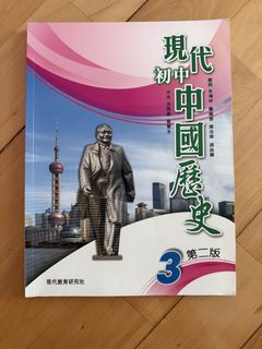 （分類：）位於 。 由 cinbag 提交（商品編號 1454400619，圖片 1）。簡介： 。