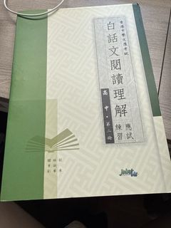 （分類：）位於 。 由 readathome 提交（商品編號 1454416082，圖片 1）。簡介： 。