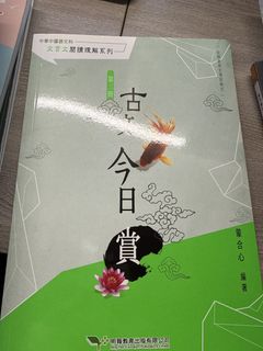 （分類：）位於 。 由 readathome 提交（商品編號 1454417985，圖片 1）。簡介： 。