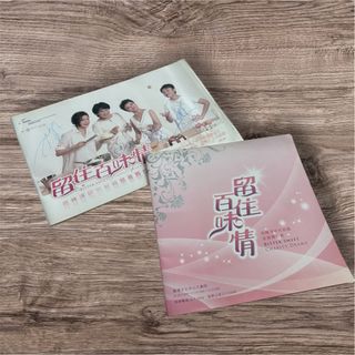 （分類：）位於 。 由 mui.mui.08 提交（商品編號 1454433728，圖片 1）。簡介： 。