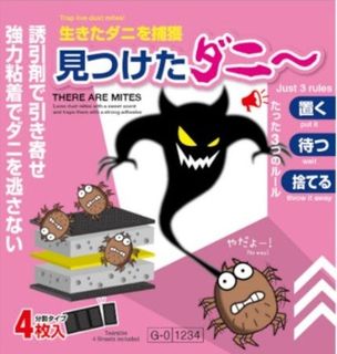 （分類：）位於 。 由 nutbagel 提交（商品編號 1454340888，圖片 1）。簡介： 。