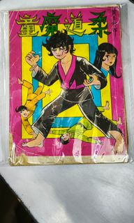 （分類：）位於 。 由 garylam0223 提交（商品編號 1417287333，圖片 1）。簡介： 。