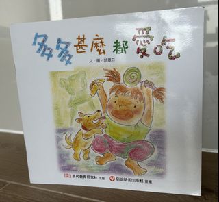 （分類：）位於 。 由 scarma 提交（商品編號 1454442142，圖片 1）。簡介： 。