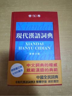 （分類：）位於 。 由 gavin.01267 提交（商品編號 1454445012，圖片 1）。簡介： 。