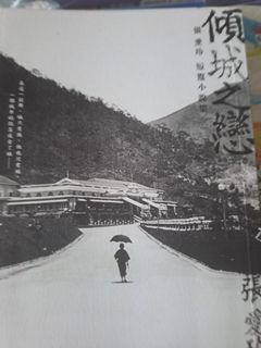 （分類：）位於 。 由 laaarin09 提交（商品編號 1454445684，圖片 1）。簡介： 。