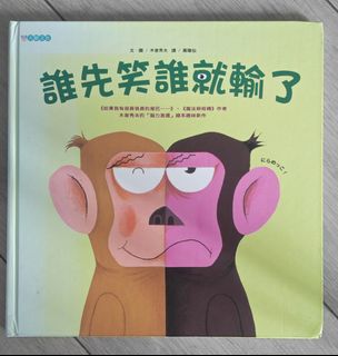 （分類：）位於 。 由 pinwheelcat 提交（商品編號 1454452613，圖片 1）。簡介： 。