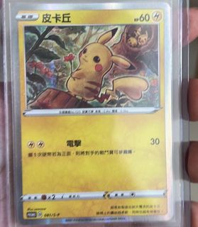（分類：）位於 。 由 CassettePurchase 提交（商品編號 1454461820，圖片 1）。簡介： 。