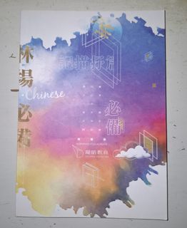 （分類：）位於 。 由 yannis.823 提交（商品編號 1454468573，圖片 1）。簡介： 。