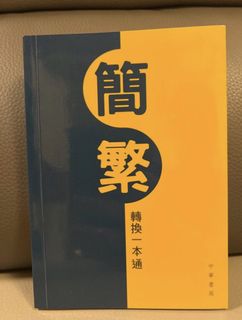 （分類：）位於 。 由 purplesuet 提交（商品編號 1454474303，圖片 1）。簡介： 。