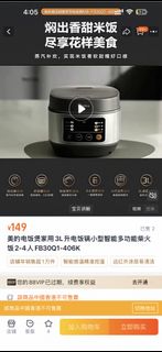 （分類：）位於 。 由 tinlol 提交（商品編號 1454476553，圖片 1）。簡介： 。