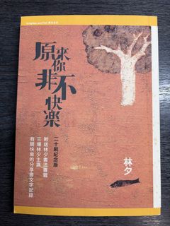（分類：）位於 。 由 Ohnoliwan 提交（商品編號 1454482589，圖片 1）。簡介： 。